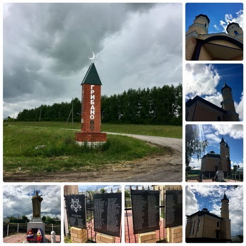 село Грибаново новая мечеть Бергэлек